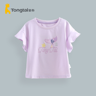 童泰夏装女童莫代尔飞袖t恤薄款1-3-5岁女宝宝短袖上衣半袖洋气