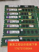 金士顿4G DDR3 1600台式机内存条 测试稳定 不蓝屏新友议价商品