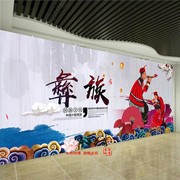 大型壁画客厅沙发电视背景，墙纸酒店壁纸，云南四川少数名族彝族文化