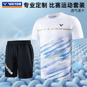 victor胜利羽毛球服运动套装夏季男女，比赛速干透气大赛服短袖