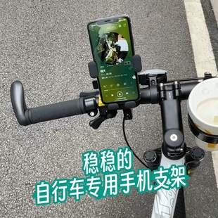 自行车支架手机专用山地车单车电动车摩托车骑行导航固定支架子