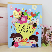 台湾学生集体签名送老师感恩贺卡创意教师节礼物A3大卡谢师