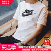 Nike耐克短袖男24夏季男士运动体恤半袖圆领纯棉T恤