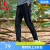 中国乔丹运动裤男2024夏季速干平口长裤，休闲裤拉链口袋卫裤子