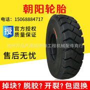 叉车轮胎 工业充气车胎实心u轮胎650-10 28*9-15 3吨叉车轮胎