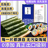 一片情寿司海苔工具套装全套做紫菜包饭专用材料食材年货零食