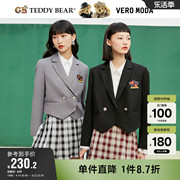 veromoda奥莱冬季泰迪熊时尚学院，风徽章短款外套小西装女