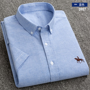 夏季男士短袖纯色100%棉爸爸装衬衫牛津纺蓝色衬衣加肥加大码工装