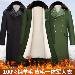 军大大衣男冬季羊皮毛一体加厚长款工作服哈尔滨旅游保暖装备