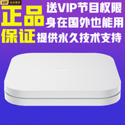小米盒子4s4c4k无线wifi，语音投屏高清家用网络电视机顶盒优化版
