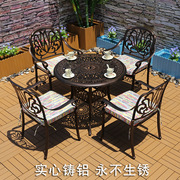 户外铸铝桌椅组合室外庭院家具，欧式铁艺休闲花园阳台桌椅三五件套