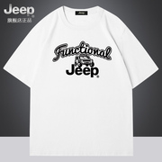 jeep吉普短袖t恤男士夏季休闲圆领体恤，男装透气运动上衣纯棉