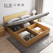 北欧极简气动高箱储物床箱体床1.5米实木收纳床现代简约可定制
