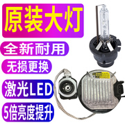 适用雷克萨斯rx270氙气大灯，控制安定器模块rx300疝气近光led灯泡