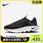 Nike耐克男鞋MOTIVA波浪鞋缓震轻便透气休闲运动跑步鞋DV1237-001