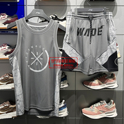 李宁男子篮球系列，比赛套装2024夏季比赛篮球背心短裤aayu063