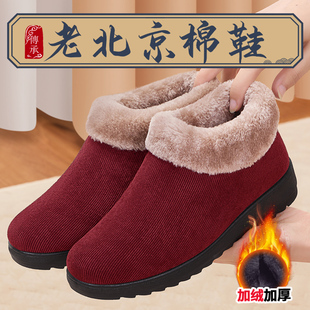 老北京布鞋女冬加绒加厚妈妈，秋冬款东北女士奶奶老年人保暖棉鞋子