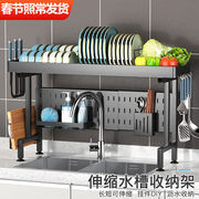 可伸缩不锈钢厨房水槽，置物架台面碗碟，沥水架家用洗