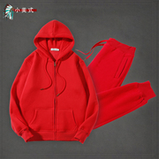 大红色春秋卫衣套装女韩版加绒加厚开衫时尚薄款跑步运动休闲两件