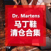 瑕疵鞋dr.martens马汀男女，马丁靴高中，筒靴子切尔西靴1460-2976