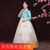 韩服古装民族大码套装，表演舞台日常演出服，舞蹈服装鲜族朝鲜族