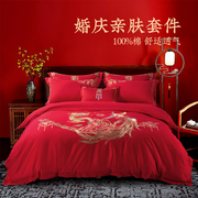 远梦纯棉婚庆床单四件套全棉，中式大红1.51.8m双人床刺绣床上用品