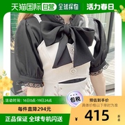 日本直邮Rojita女士衬衫薄荷绿蕾丝花边蝴蝶结短袖纯色
