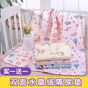 婴儿双面水晶绒隔尿垫防水透气可洗新生婴儿尿垫儿童防漏床垫超大
