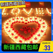 新疆西藏电子蜡烛灯，玫瑰花瓣套餐，520七夕情人节生日礼物表