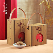 中秋月饼礼盒6粒创意竹纹拼接手提月饼包装盒8粒月饼礼盒定制