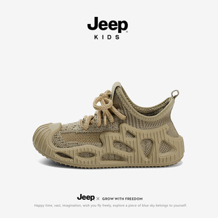jeep童鞋男童运动鞋，2023秋季飞织透气椰子，鞋女童鞋跑步休闲鞋
