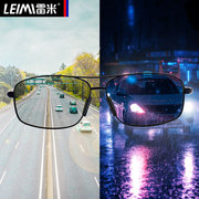 日夜两用变色夜视镜开车专用偏光太阳镜男士眼睛司机墨镜驾驶眼镜
