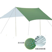 户外帐篷沙滩遮阳防雨带杆天幕3米钓鱼野餐露营凉棚超大防潮地布