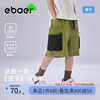 ebaer童装男童短裤2024夏装，儿童速干运动户外五分裤，工装休闲