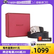 自营Bally/巴利男士黑色牛皮金属B扣经典款腰带皮带礼盒礼物