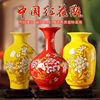 景德镇中国红陶瓷花瓶家居客厅，电视柜装饰品小摆件新中式插花瓷器