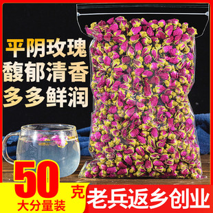 玫瑰花茶500g干玫瑰花，山东平阴泡水泡茶非特级配红枣桂圆枸杞