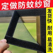 防蚊纱窗网自装粘贴隐形磁性门帘魔术贴家用简易沙窗免打