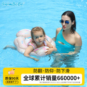 SWIMBOBO婴儿游泳圈趴圈0-3儿童卡通粉色游泳装备遮阳游泳圈座圈