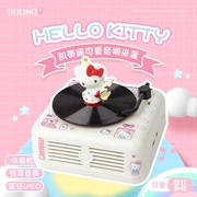 kt猫蓝牙音响闺蜜生日礼物，七夕送女生，可爱hellokitty创意音乐盒