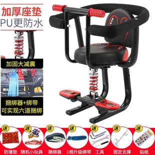 电动车前置儿童座椅孩座椅前置宝宝座椅孩座椅Z震电摩座椅
