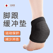 日本足跟保护套缓冲垫疼痛专用男脚跟护套脚后跟干裂女士防磨脚袜