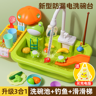 儿童洗碗机玩具出水循环，电动水龙头洗菜池，宝宝过家家厨房女孩2岁3