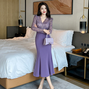 紫色气质长袖连衣裙秋冬2024新款女装修身显瘦蕾丝拼接包臀鱼尾裙