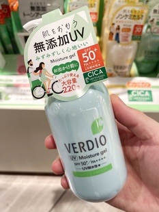 日本近江兄弟verdio草本，防晒spf50大容量家庭，防晒霜220g身体