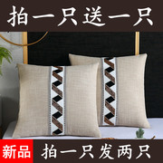 买一送一新中式红木沙发，靠垫高档棉麻抱枕，椅子靠背简约时尚腰枕