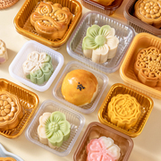 中秋月饼底托塑料包装盒子透明冰皮，内托加厚加高蛋黄酥托圆形50克