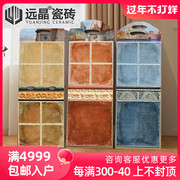 远晶 300x300美式乡村瓷砖田园风厨房卫生间墙砖阳台地砖庭院瓷砖