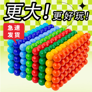 大号彩色巴克球20mm磁铁磁力球大号魔力磁球磁力珠吸铁球磁铁玩具