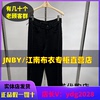 jnby江南布衣，2023冬季通勤直筒，休闲超长裤5n0e11030